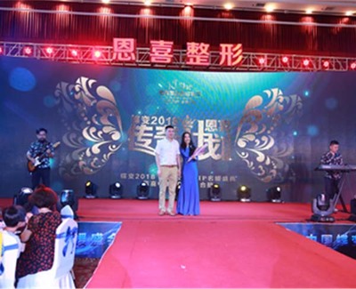 安徽千玺餐饮店开业活动策划指南——黄山专业公关活动策划服务