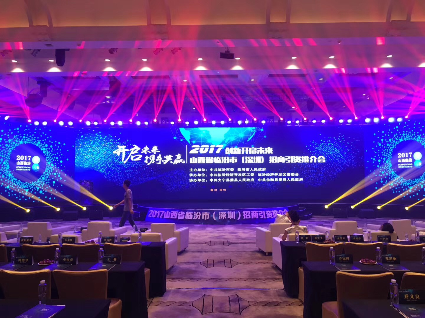 公关活动策划的核心技巧与实践指南