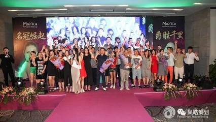 欢迎参与！公关活动策划全攻略 从概念到执行