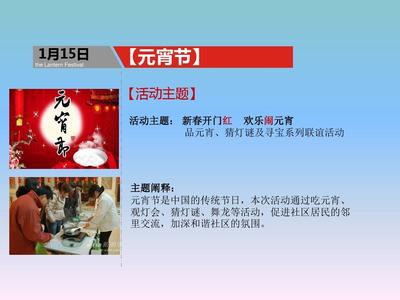 春江花月夜，共话新余情——正九传媒春江花月夜暖场公关活动策划方案