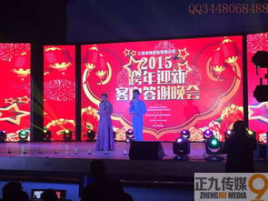 深耕江西，匠心策划——正九公关打造卓越企业品牌活动