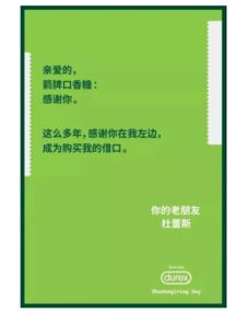 PR老司机的成功秘诀 公关活动如何精准策划