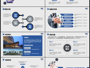 揭秘活动策划营销设计与公关方案 实用PPT模板大揭秘