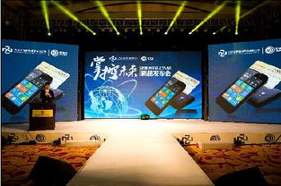 融合策略 发布会、公关庆典活动策划执行与会议会务的立体化思路