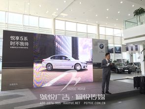 骅宝团购活动 佩悦传媒打造东莞全方位整合营销服务