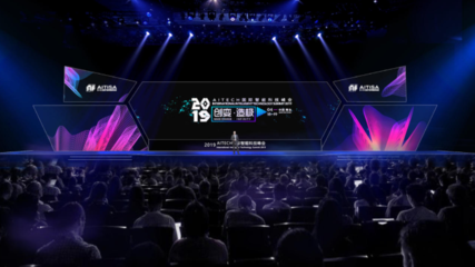 选择厦门中联盛世 专业策划与执行，打造卓越莆田年会活动