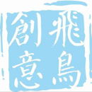 飞鸟创意公关活动策划公司宣传片快闪版