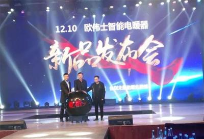 公关活动策划:完美诠释新产品的精彩魅力